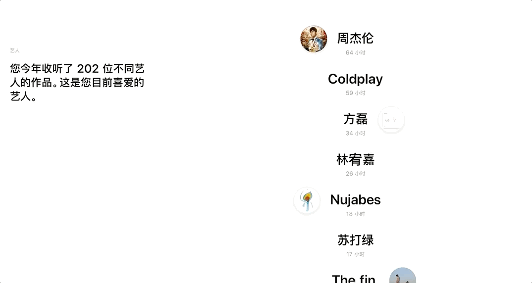 Apple Music <a href='https://www.wddqw.com/c_659.html' target='_blank'>音乐</a>回忆功能使用方法