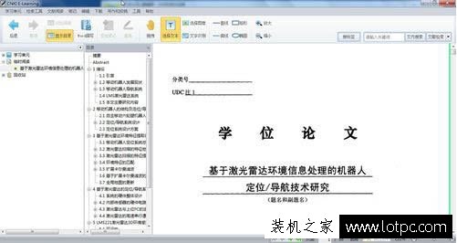 nh格式文件怎么打开?Win7系统下hn文件打开方法