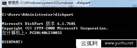 移动硬盘被写保护怎么解除？Win7系统下移动硬盘写保护怎么去掉？