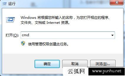 移动硬盘被写保护怎么解除？Win7系统下移动硬盘写保护怎么去掉？