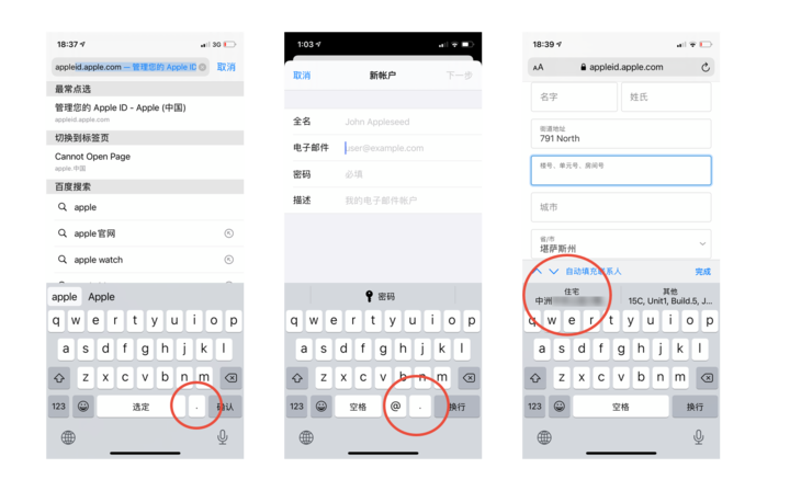 iOS 14 中新加入的原生五笔输入法有哪些优点? iOS 14 中新加入的原生五笔输入法有哪些优点?