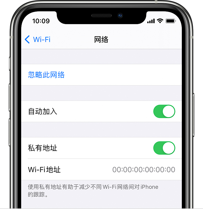 iPhone 12 无法连接某个 Wi-Fi 怎么办? iPhone 12 无法连接某个 Wi-Fi 怎么办?