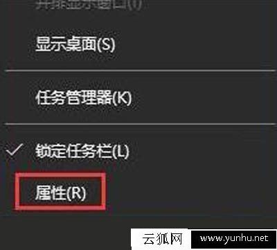 Win10系统桌面预览功能怎么打开？Win10如何开启桌面预览功能方法