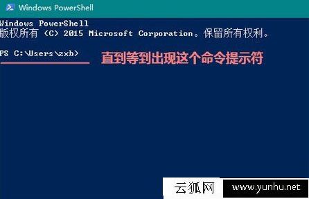 如何在Win10系统下使用linux命令？Win10系统下使用linux命令的方法