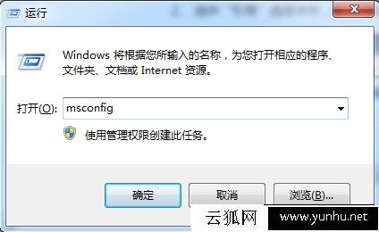 Win7系统中怎么设置处理器内核数？设置CPU内核数的方法