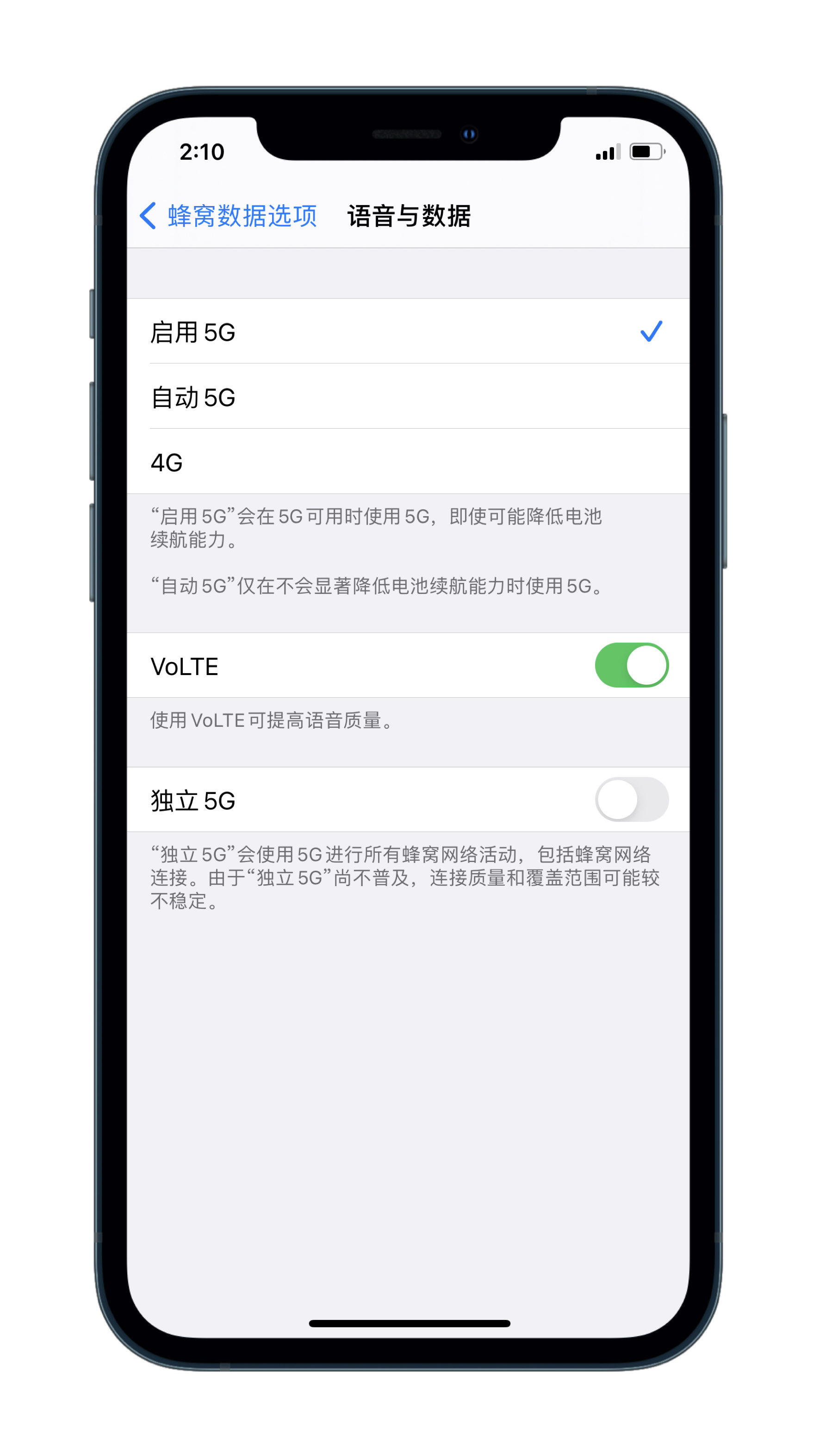 升级iOS 14.3 正式版后能使用双卡独立 5G吗? 升级iOS 14.3 正式版后能使用双卡独立 5G吗?