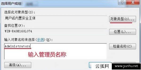 Win7电脑时间改不了怎么办？Win7系统时间更改不了的解决方法