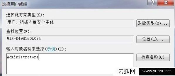 Win7电脑时间改不了怎么办？Win7系统时间更改不了的解决方法