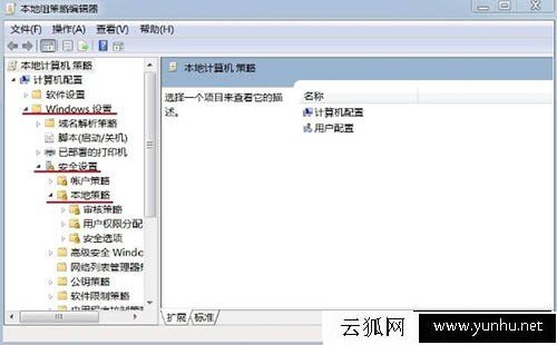 Win7电脑时间改不了怎么办？Win7系统时间更改不了的解决方法