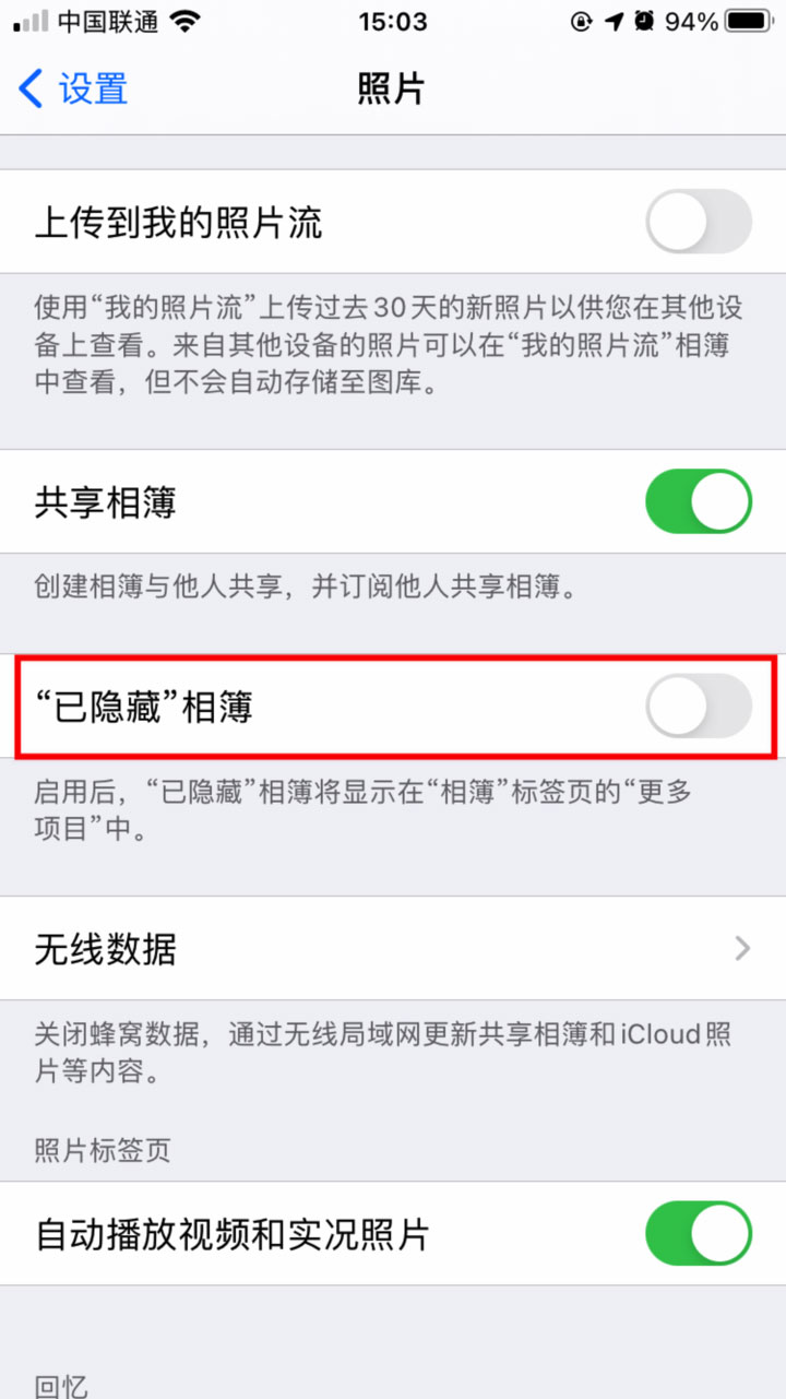 iOS 14.3 四则使用小技巧 | iPhone 如何快速识别<a href='https://www.wddqw.com/c_659.html' target='_blank'>音乐</a>？