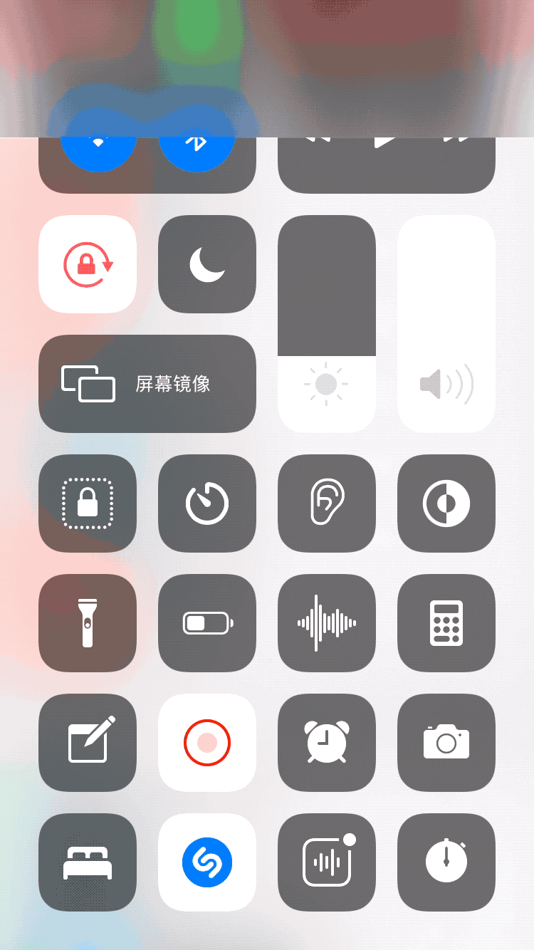 iOS 14.3 四则使用小技巧 | iPhone 如何快速识别<a href='https://www.wddqw.com/c_659.html' target='_blank'>音乐</a>？