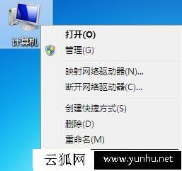 Win7系统显示/关闭任务栏缩略图的设置方法