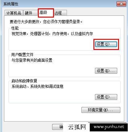 Win7系统显示/关闭任务栏缩略图的设置方法