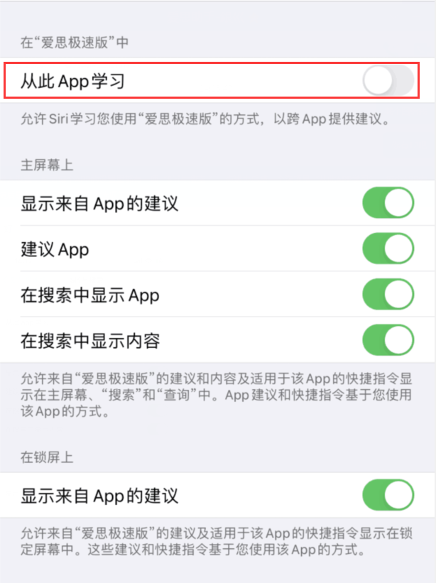 一招解决iPhone12莫名发热、耗电快、待机掉电问题 一招解决iPhone12莫名发热、耗电快、待机掉电问题