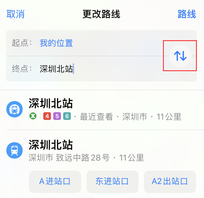 如何在 iPhone “地图”应用中获取任意地点之间的路线? 如何在 iPhone “地图”应用中获取任意地点之间的路线?