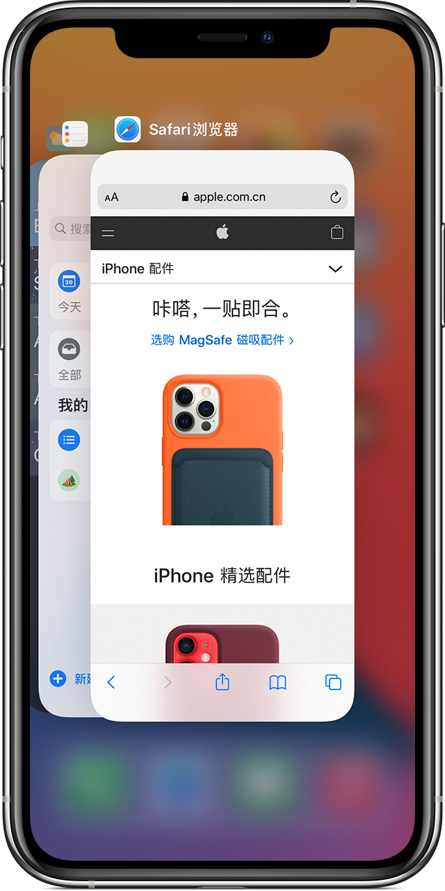 iPhone 12 经常出现应用卡死的情况怎么办? iPhone 12 经常出现应用卡死的情况怎么办?