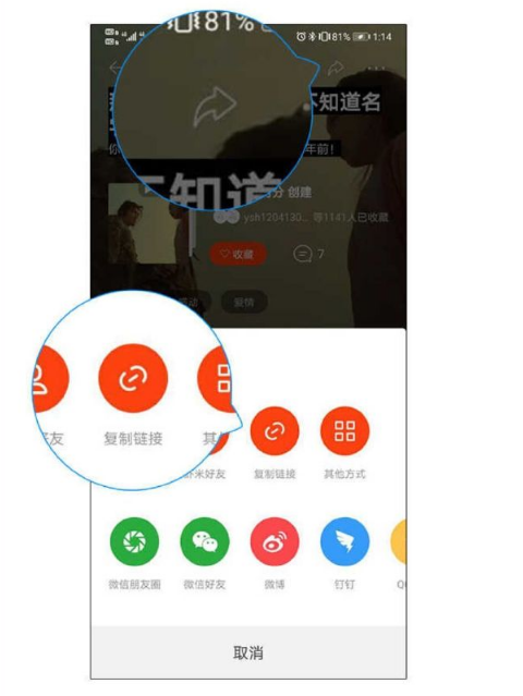 虾米<a href='https://www.wddqw.com/c_659.html' target='_blank'>音乐</a>宣布关停，如何在手机上导出歌单？