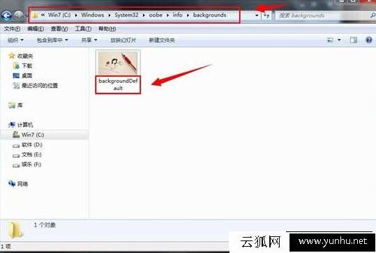 Win7电脑锁屏壁纸怎么设置？Win7系统电脑设置锁屏壁纸的方法