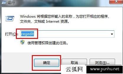 Win7电脑锁屏壁纸怎么设置？Win7系统电脑设置锁屏壁纸的方法