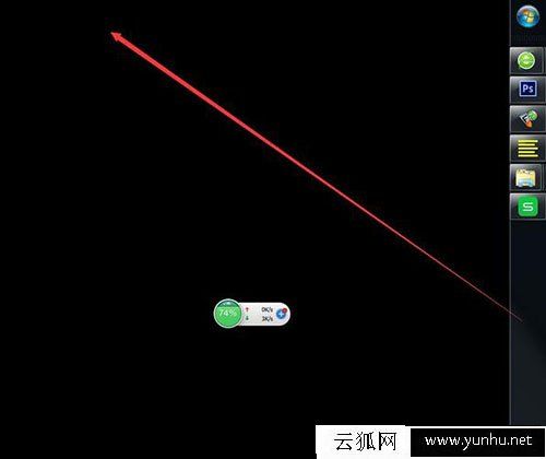 电脑任务栏位置怎么调整？Win7系统如何调整电脑任务栏位置的方法