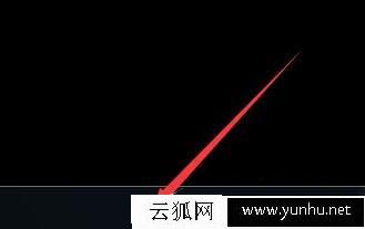 电脑任务栏位置怎么调整？Win7系统如何调整电脑任务栏位置的方法