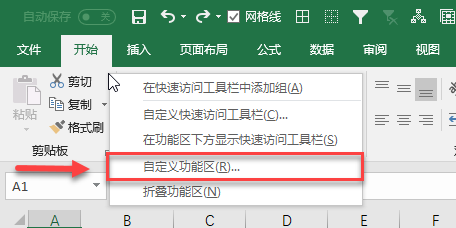 什么是 Excel 宏?excel宏的使用教程