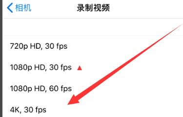iPhone12拍视频闪屏怎么办?如何解决? iPhone12拍视频闪屏怎么办?如何解决?