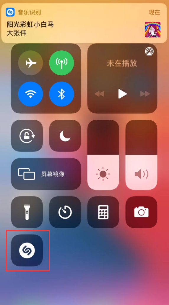 小技巧：你的 iPhone 自带<a href='https://www.wddqw.com/c_659.html' target='_blank'>音乐</a>识别功能