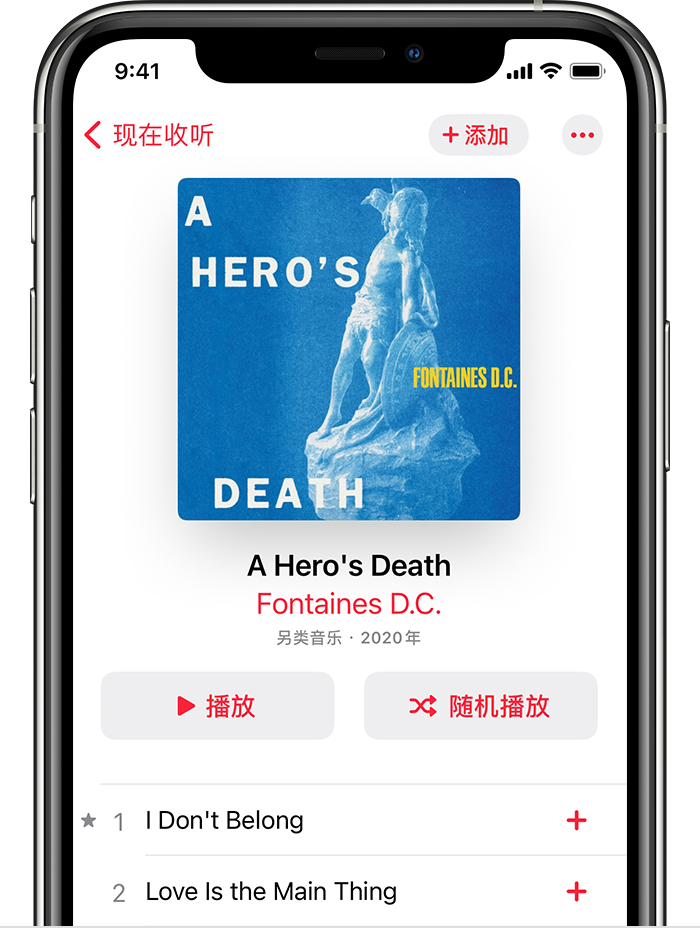 Apple Music 如何添加<a href='https://www.wddqw.com/c_659.html' target='_blank'>音乐</a>? Apple Music 如何添加<a href='https://www.wddqw.com/c_659.html' target='_blank'>音乐</a>?