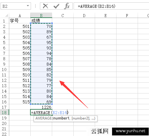 excel怎么求和还有平均值