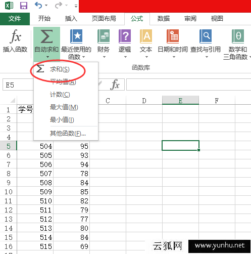 用excel怎么求和，电子表格里求平均值操作