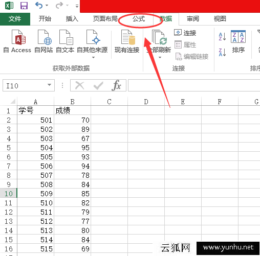 用excel怎么求和，电子表格里求平均值操作