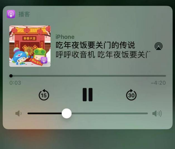 让 Siri 陪你过<a href='https://www.wddqw.com/c_3153.html' target='_blank'>春节</a>：新增牛年祝福语、知识问答等功能