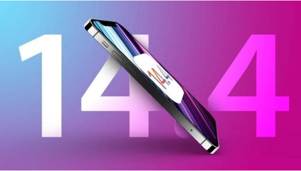 iOS 14.3 正式版已停止验证,升级iOS 14.5后还能降级吗? iOS 14.3 正式版已停止验证,升级iOS 14.5后还能降级吗?