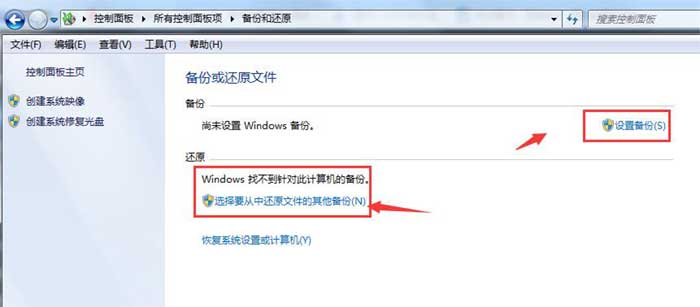 怎么清空的回收站中恢复已删除的文件？电脑回收站恢复数据的4种方法