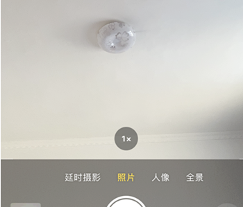 iPhone12超广角开启使用方法教程 iPhone12超广角开启使用方法教程