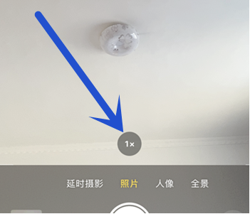 iPhone12超广角开启使用方法教程 iPhone12超广角开启使用方法教程