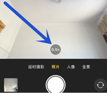 iPhone12超广角开启使用方法教程 iPhone12超广角开启使用方法教程