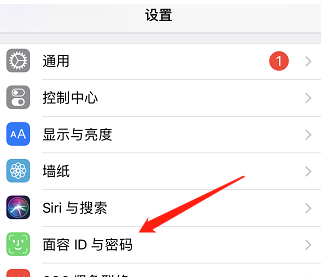 iPhone 12面容解锁怎么用?iPhone 12面容解锁使用方法 iPhone 12面容解锁怎么用?iPhone 12面容解锁使用方法