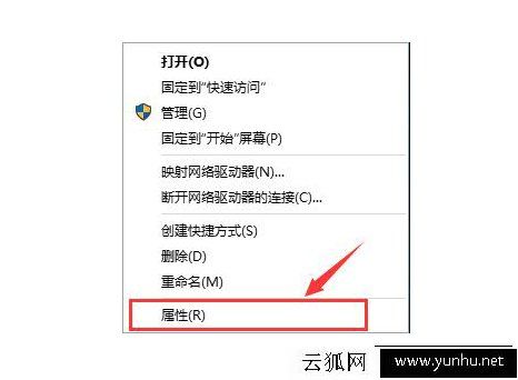 Win10怎么开启快速启动？Win10系统开启/关闭快速启动的方法