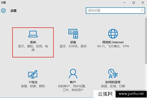 电脑的病毒防护要怎么关闭?Win10系统的病毒防护关闭方法