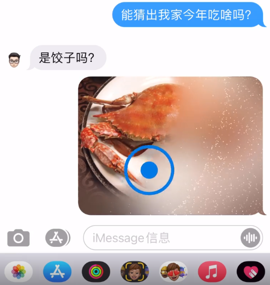 iOS 14 小技巧:用“隐形墨水”效果发送图片信息 iOS 14 小技巧:用“隐形墨水”效果发送图片信息