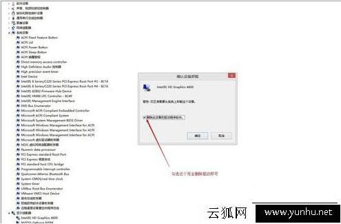 Win10系统驱动怎么更新?Win10系统驱动更新方法