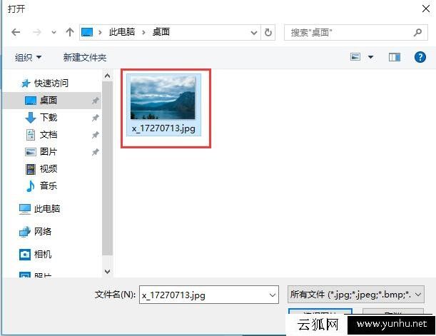 win10怎么修改账户用户头像？Win10系统账户头像更换的方法
