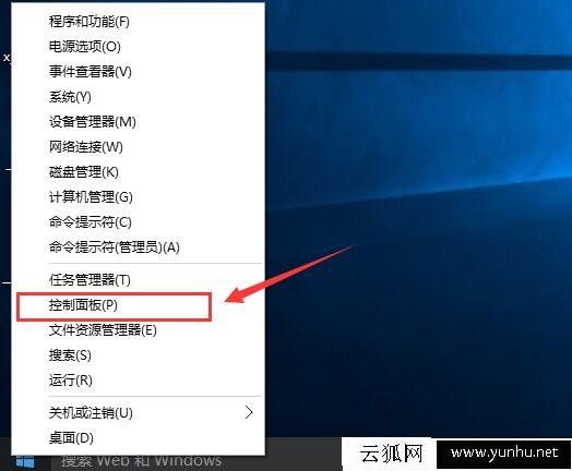 IE浏览器缓存文件夹在哪里？win10IE浏览器缓存文件夹查看方法