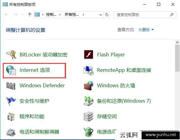 IE浏览器缓存文件夹在哪里？win10IE浏览器缓存文件夹查看方法