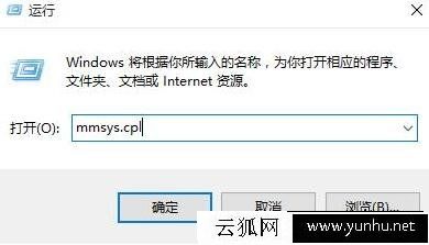 电脑没有声音是什么原因?扬声器怎么设置为默认播放设备