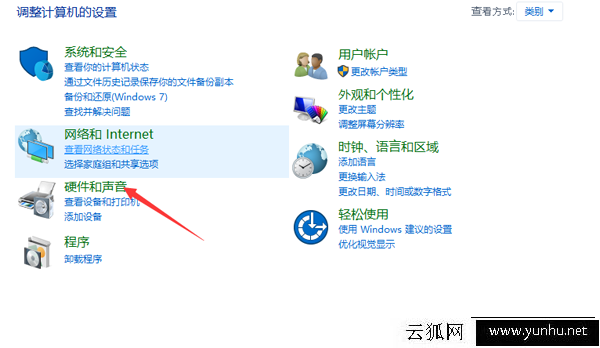 电脑主机前置耳机插口没声音怎么弄