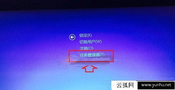 任务管理器怎么打开?Win10电脑任务管理器是在哪里打开