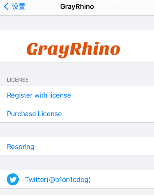 越狱插件GrayRhino:无需任何卡贴,助你轻松解锁卡贴机 越狱插件GrayRhino:无需任何卡贴,助你轻松解锁卡贴机